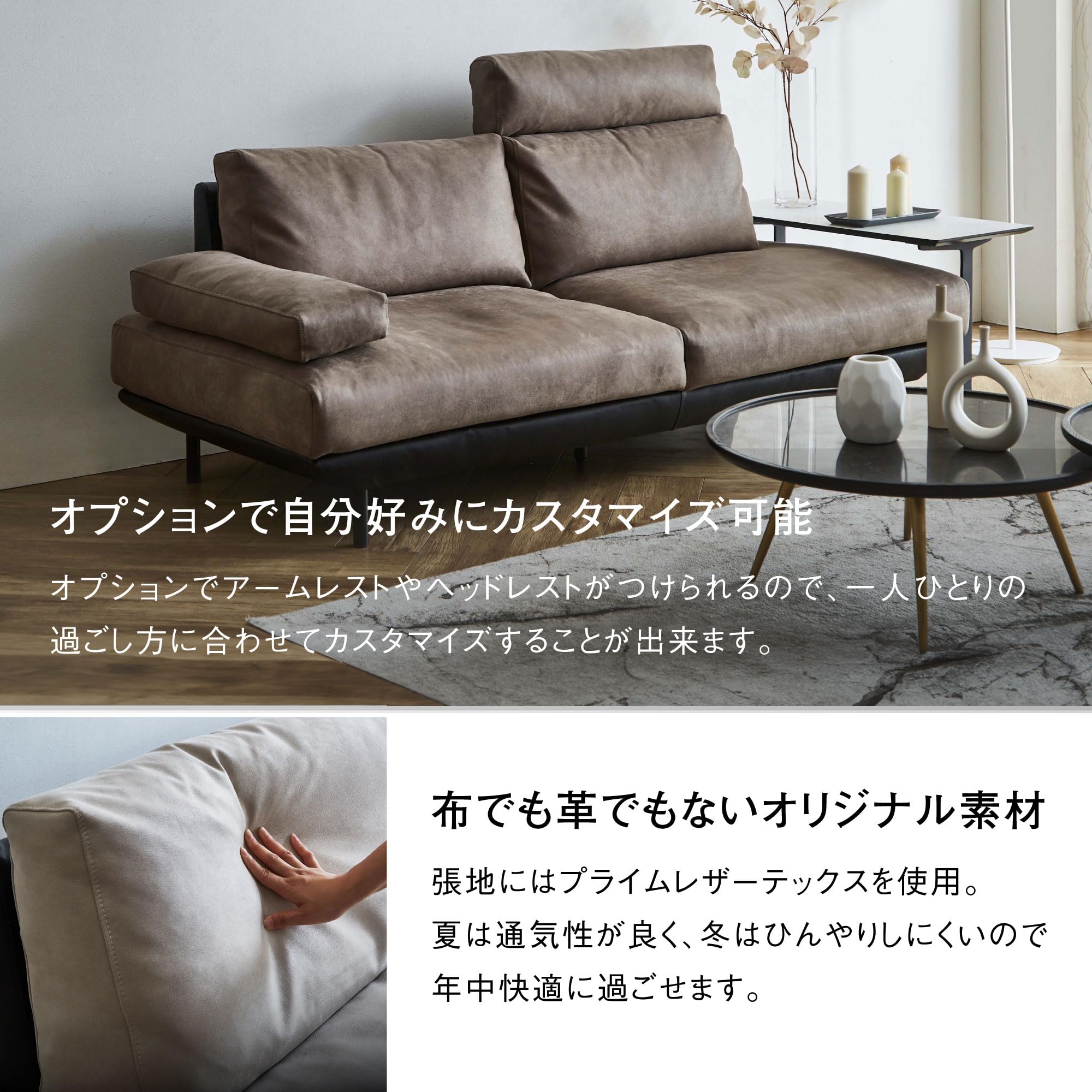 Amazon.co.jp: 【開梱設置便】 レザーテックス(Leathertex) ソファ